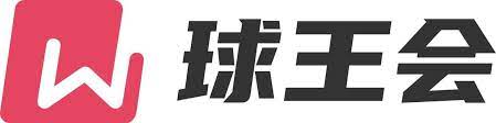 球王会·(体育)官方网站